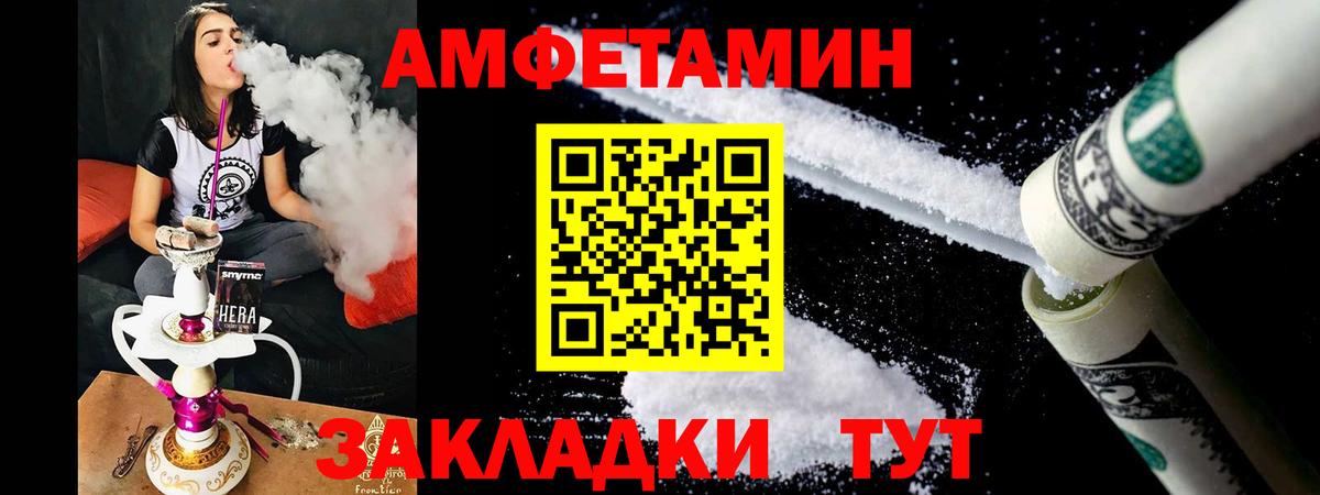 АМФ 98% Кисловодск
