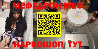 винт Комсомольск-на-Амуре