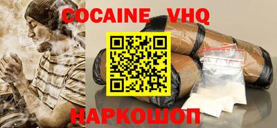 винт Комсомольск-на-Амуре