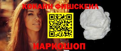 винт Комсомольск-на-Амуре