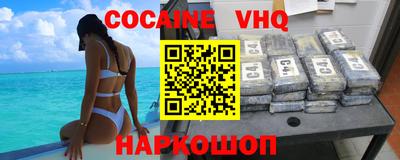 винт Комсомольск-на-Амуре