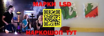 винт Комсомольск-на-Амуре