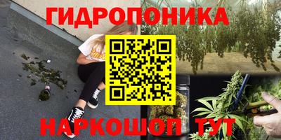 винт Комсомольск-на-Амуре