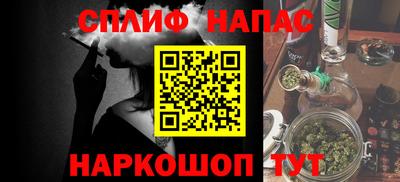 винт Комсомольск-на-Амуре