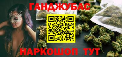 гашиш Коммунар
