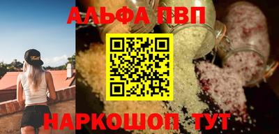 винт Комсомольск-на-Амуре