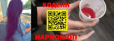 винт Комсомольск-на-Амуре