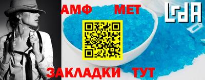 винт Комсомольск-на-Амуре