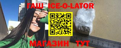 гашиш Коммунар