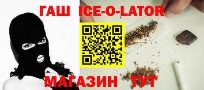 гашиш Коммунар