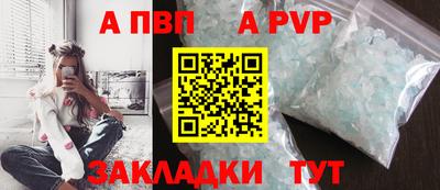 винт Комсомольск-на-Амуре