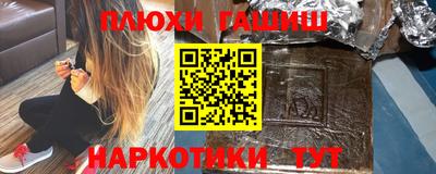 винт Комсомольск-на-Амуре