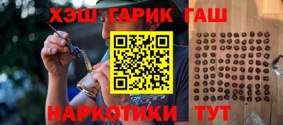 винт Комсомольск-на-Амуре