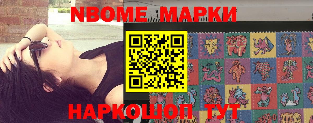 Кисловодск  LSD-25 экстази ecstasy  Вход с VPN 