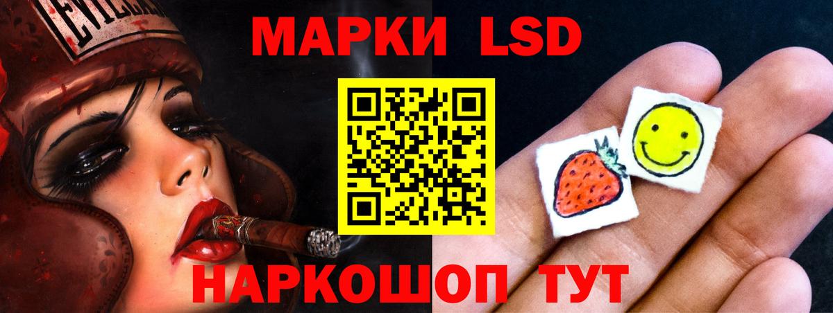 LSD-25 экстази кислота Кисловодск