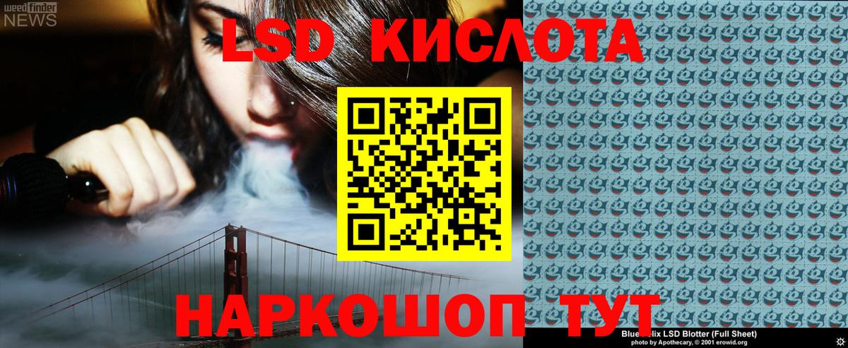 Наркотические марки 1500мкг Кисловодск