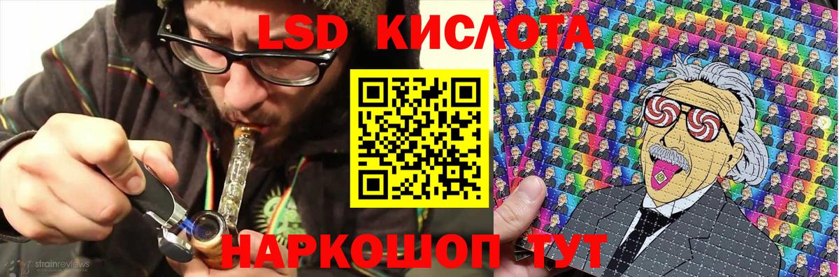 Кисловодск  Марки NBOMe  Наркотические марки 1500мкг  Вход с VPN  Наркотические марки 1500мкг 
