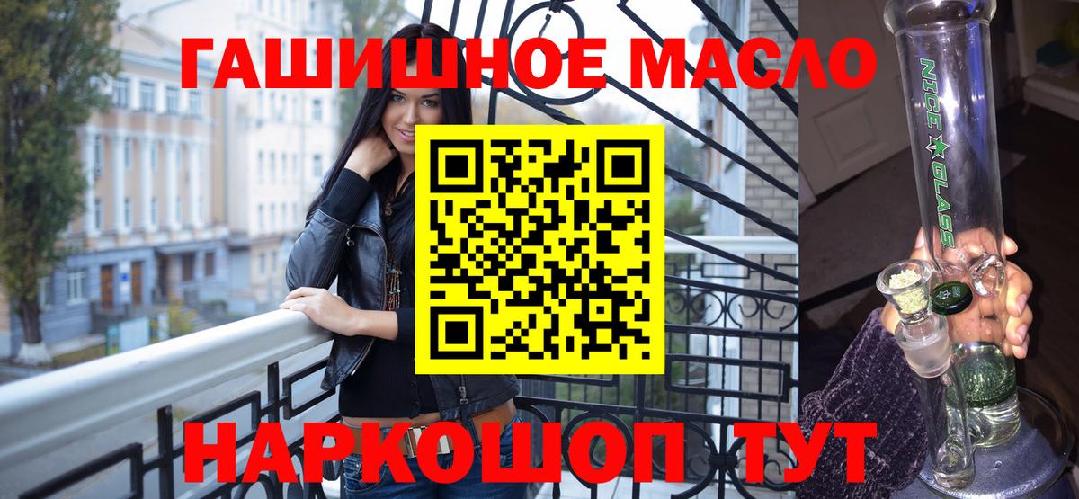 ТГК Wax Кисловодск