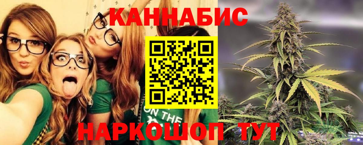 МАРИХУАНА LSD WEED Кисловодск