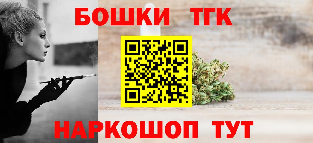 Канабис тримм  Каннабис ГИДРОПОН  Бошки марихуана MAZAR  МАРИХУАНА LSD WEED  Вход с VPN  Кисловодск 